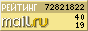 Mail.ru